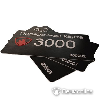 Подарочный сертификат - лучший выбор для полезного подарка Подарочный сертификат 3000 рублей в Ноябрьске